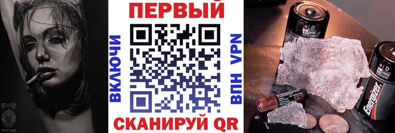 ОМГ ОМГ   Лангепас  АМФЕТАМИН Розовый  купить наркотик 