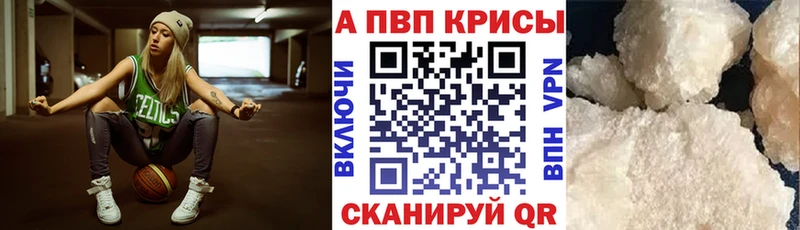 хочу наркоту  Лангепас  A-PVP СК КРИС 