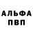 Дистиллят ТГК концентрат Arina Troegubova