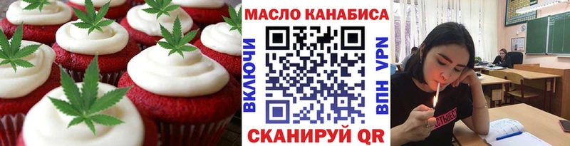 KRAKEN как войти  Лангепас  Еда ТГК конопля  наркотики 