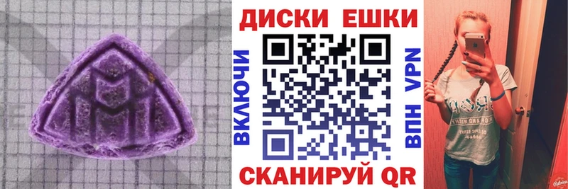 ЭКСТАЗИ Punisher  где можно купить   Лангепас 