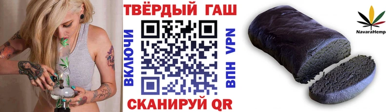 ГАШ хэш  ссылка на мегу сайт  Лангепас  купить закладку 