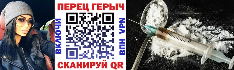 Героин белый  Лангепас 