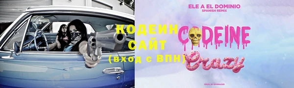 индика Абдулино