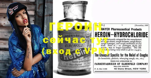 винт Абинск