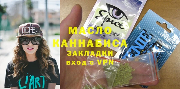 прущие грибы Абаза