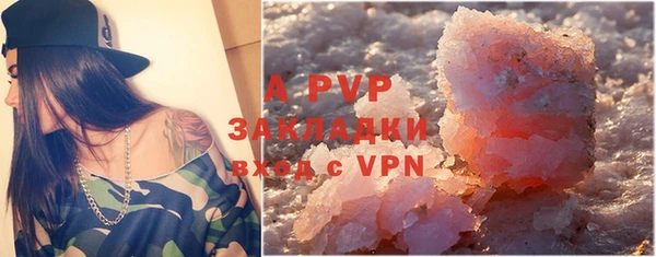винт Абинск