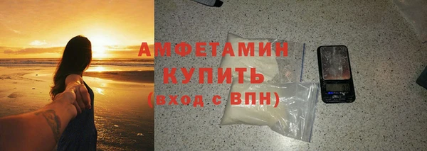 прущие грибы Абаза