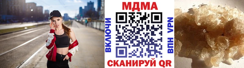 MDMA Molly  Лангепас 