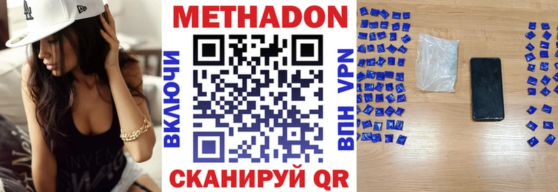 маркетплейс состав  Лангепас  Метадон кристалл  блэк спрут онион 