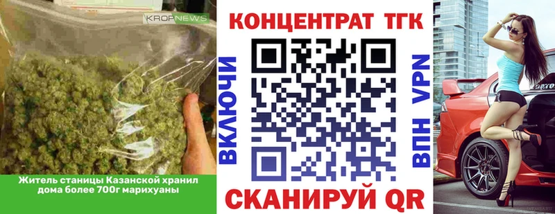 ТГК вейп Лангепас
