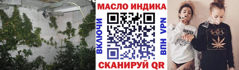 где купить наркоту  Лангепас  ТГК вейп с тгк 