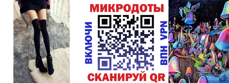 Галлюциногенные грибы мухоморы  Лангепас 