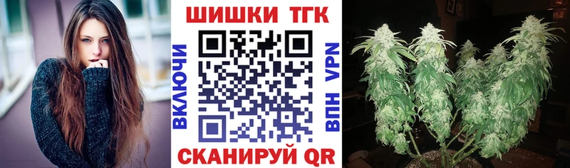 Бошки Шишки тримм  магазин  наркотиков  Лангепас 